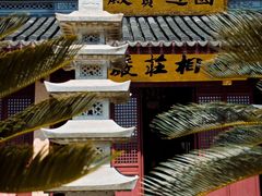 -上海东林寺(金山区)