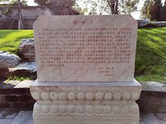 -西海子公园