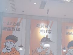 -探炉·香辣豆花烤鱼(笋岗宝能环球汇店)