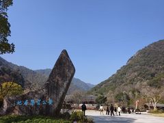 -黄公望隐居地