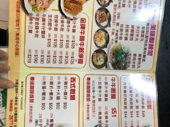 菜单-香港鱼蛋皇
