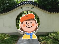 -堤角公园