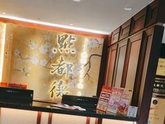 -点都德(广州白云山景区南门店)