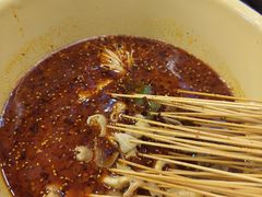 -拈签一笑黄牛肉辣卤串串