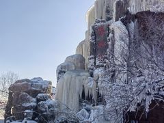 -雾凇岛