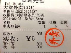 -洪长兴(云南南路店)
