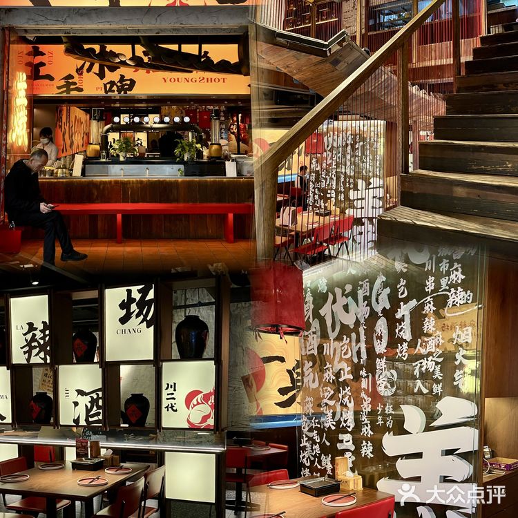 🔥火了5年‼厦门人都爱的江湖小酒馆。。。