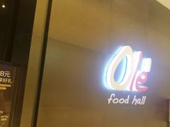 -Olé精品超市(苏州中心店)