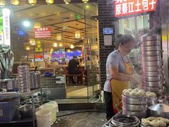 门面-梁憨包(南岸回龙湾店)