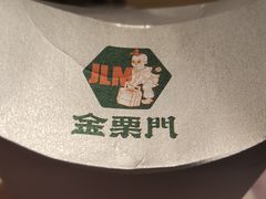 -金粒门·新鲜零食(坡子街店)