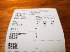 -Kekimatata 生日蛋糕·烘焙教学