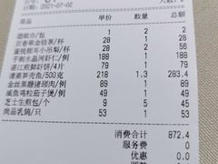 -尚一汤·粤菜海鲜(环球港店)