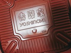 -吉野家(人和香港城店)