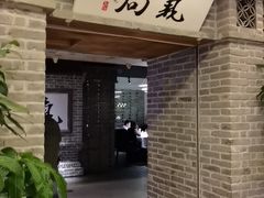-局气 烤鸭·北京菜(光华路店)