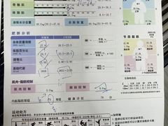 -Freedom Fitness私教健身俱乐部(徐虹北路店)