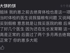 -佳怡动物医院·平价24小时·猫专科骨外科