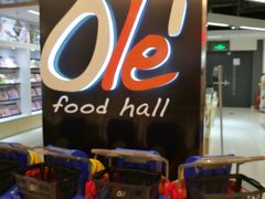 -Olé精品超市(上海虹桥南丰城店)