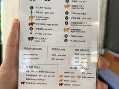 -拉蒂娜·巴西牛排馆 Latina·Brazilian Steakhouse(陆家嘴旗舰店)