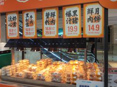 -盒马鲜生(领丰汇店)