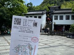 -方岩风景区