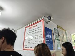 -象山小白象海鲜面