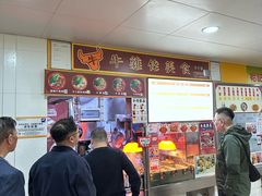 -下环街市熟食中心