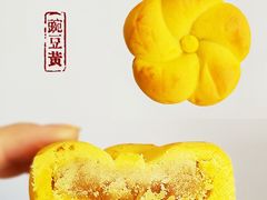 豌豆黄-北京稻香村(第三店)