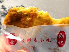 -军屯锅魁(城市花园店)
