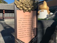 -天龙八部武侠城