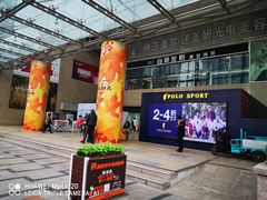 -丽达购物中心(崂山店)