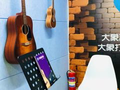 -大象音乐·吉他·架子鼓·声乐(双井店)