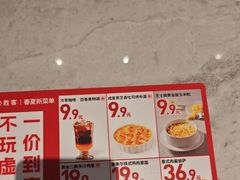 -必胜客(长安长青店)