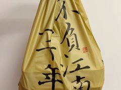 -桂满陇-十里风荷(合生汇店)