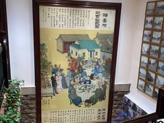 -老厨家(友谊路总店)