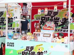 -坂田手造文化街