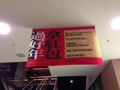 iphone_upload_pic-诚品(信义店)