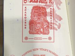 -宛平城