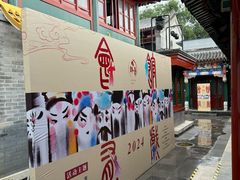 -北京湖广会馆