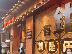 -红盔甲·小龙虾(车公庙店)
