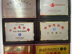 -得心斋(文华北路店)