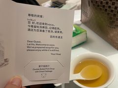 -广州十甫voco酒店