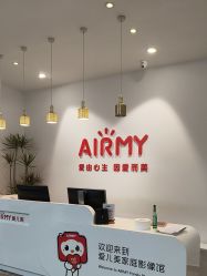 -爱儿美儿童摄影亲子馆(五路居店)