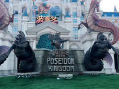 -波塞冬旅游度假区