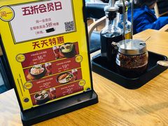 -格朗合 · 鸡汤米线(和悦汇店)