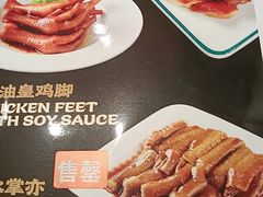 -荔粥记潮汕砂锅粥(新北万达店)