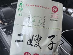 -清真·二嫂子煎饼果子(卫津路总店)