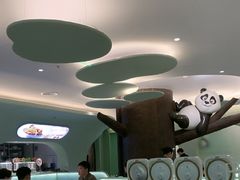 -眉州东坡·熊猫主题餐厅(枫蓝店)