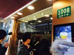 -TPLUS茶家(淮海店)