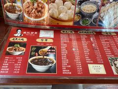 -姚记炒肝店(鼓楼店)