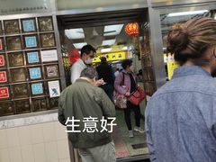 -澳洲牛奶公司(佐敦店)